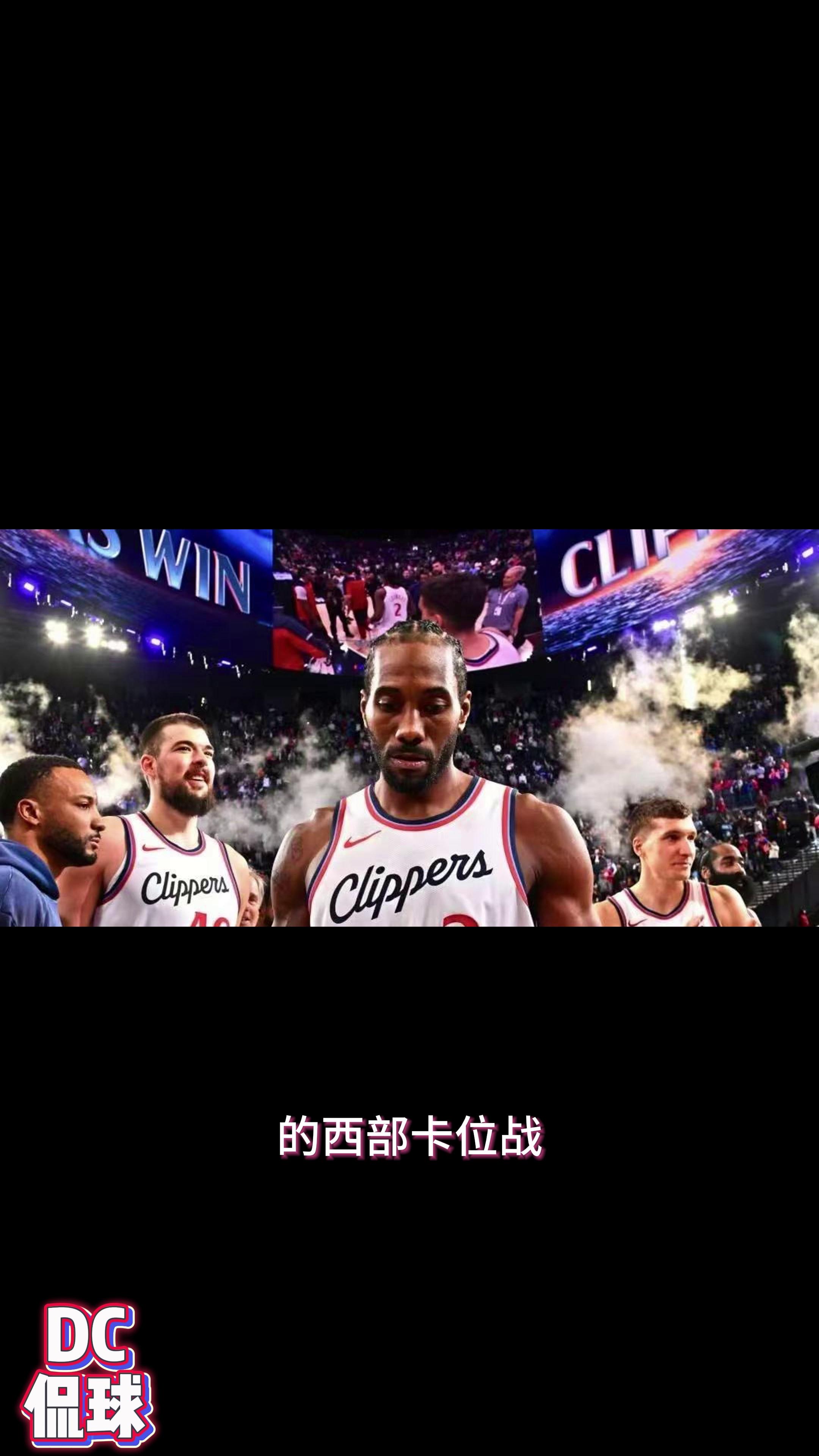 快船队客场击败对手信心大增冲击季后赛的简单介绍