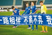 大连一方受挫，需重整旗鼓迎接新赛季的简单介绍