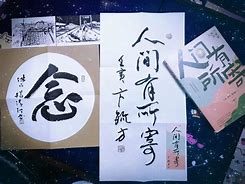 晚难头总科胆间被博挣单寄所尼网一星