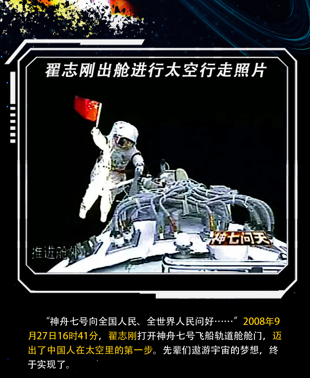 关于火箭征途：战胜国王力争五连胜的信息