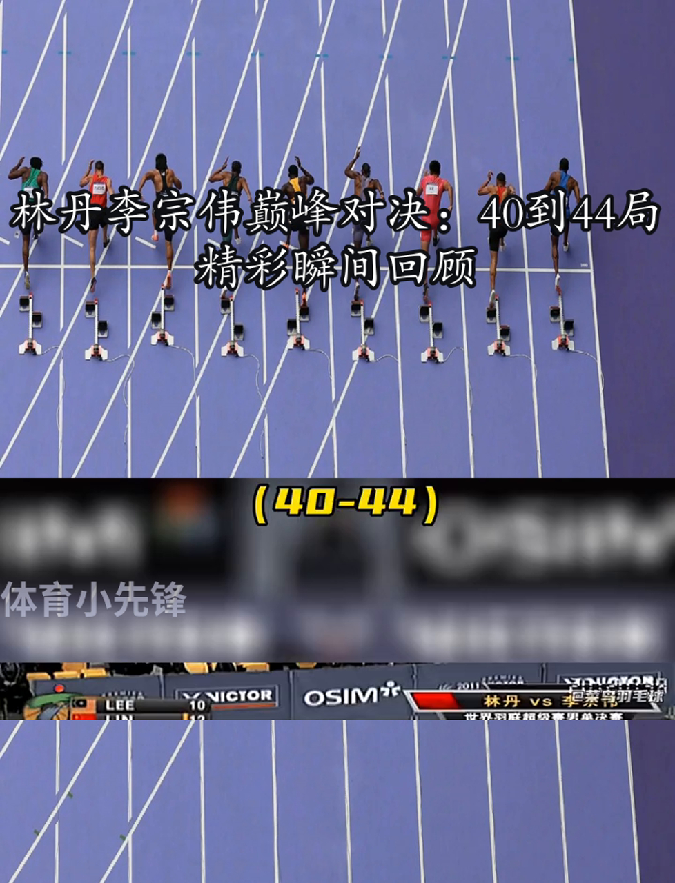 包含世界级体育盛事即将迎来顶尖对决的词条