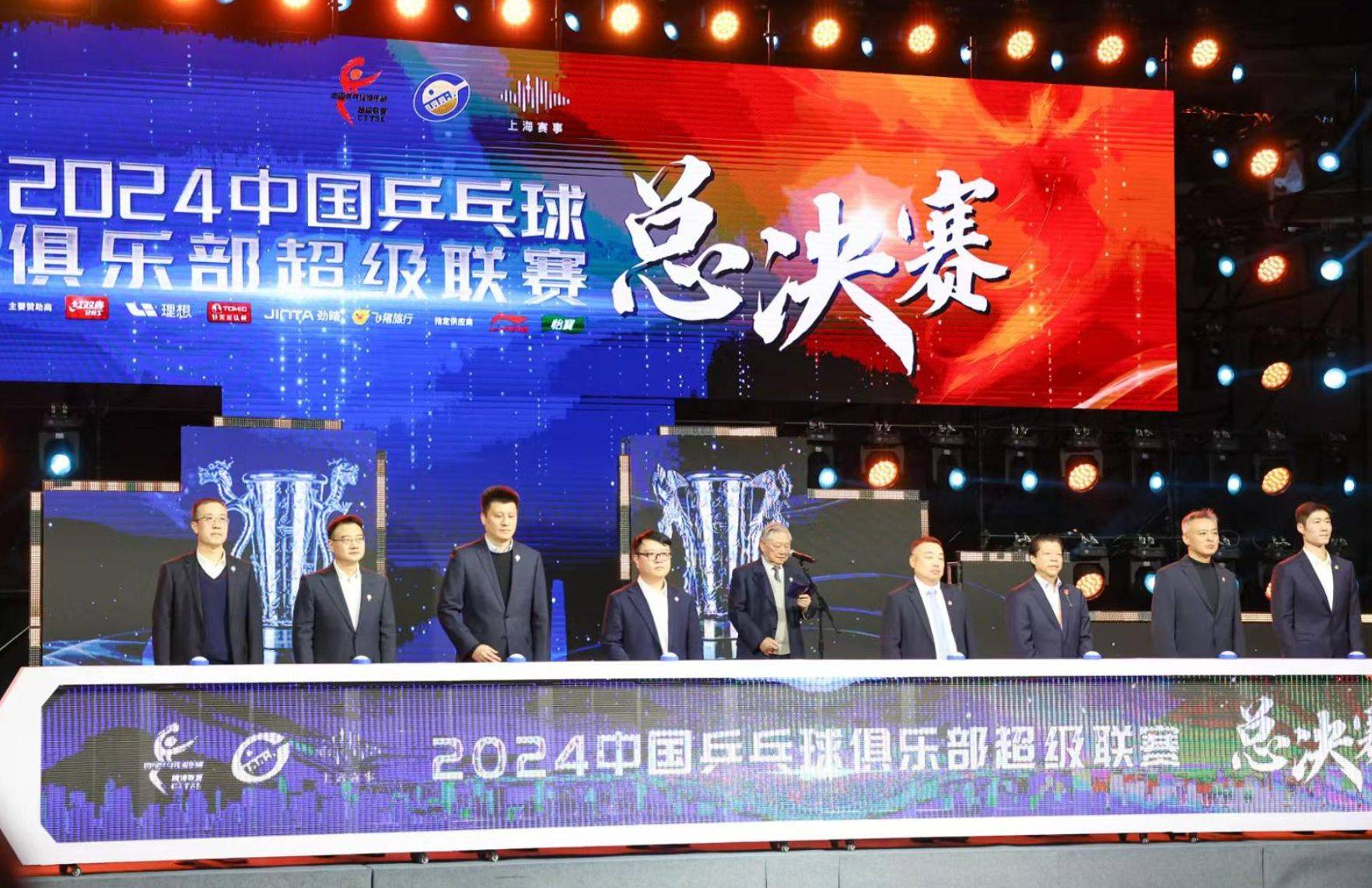 关于赛事票房收入创新高，吸引众多球迷的信息