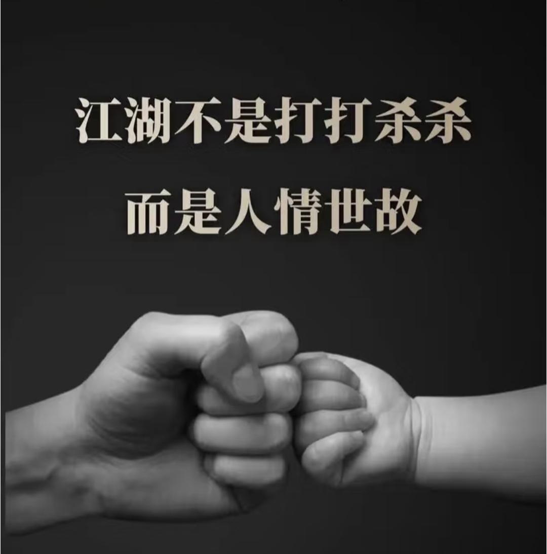 擦肩而过惊险过关，决胜关键迎刃而解