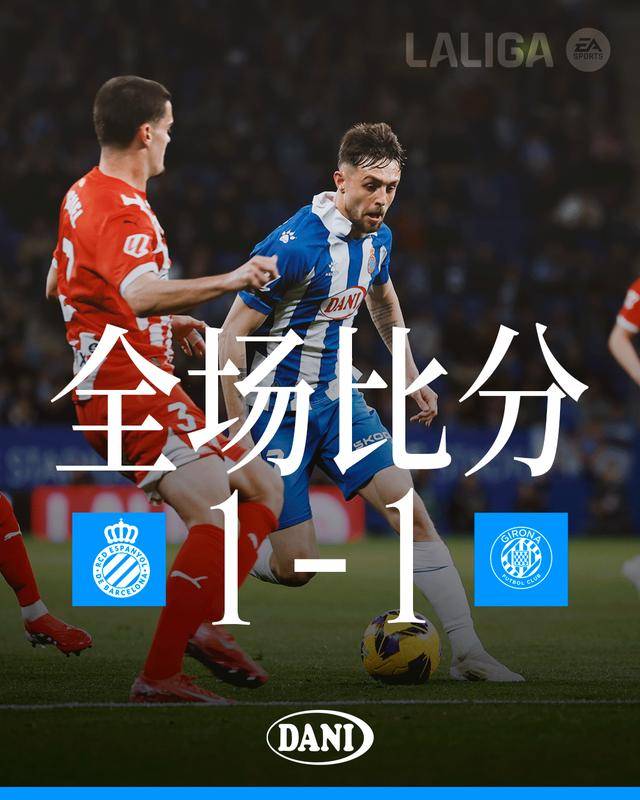 西班牙队与瑞士队激战平局，各取一分的简单介绍